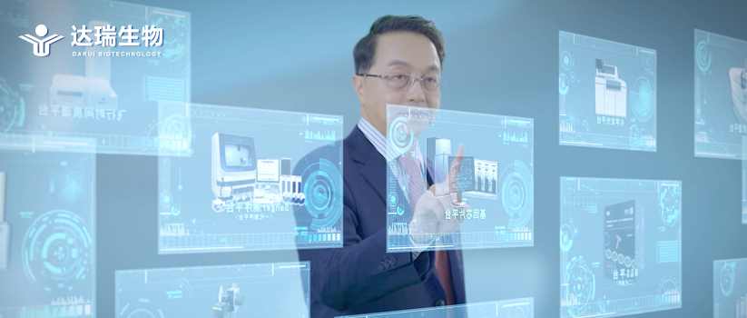 聚焦 | 提高篩查覆蓋率，讓每個(gè)家庭都擁有健康的孩子